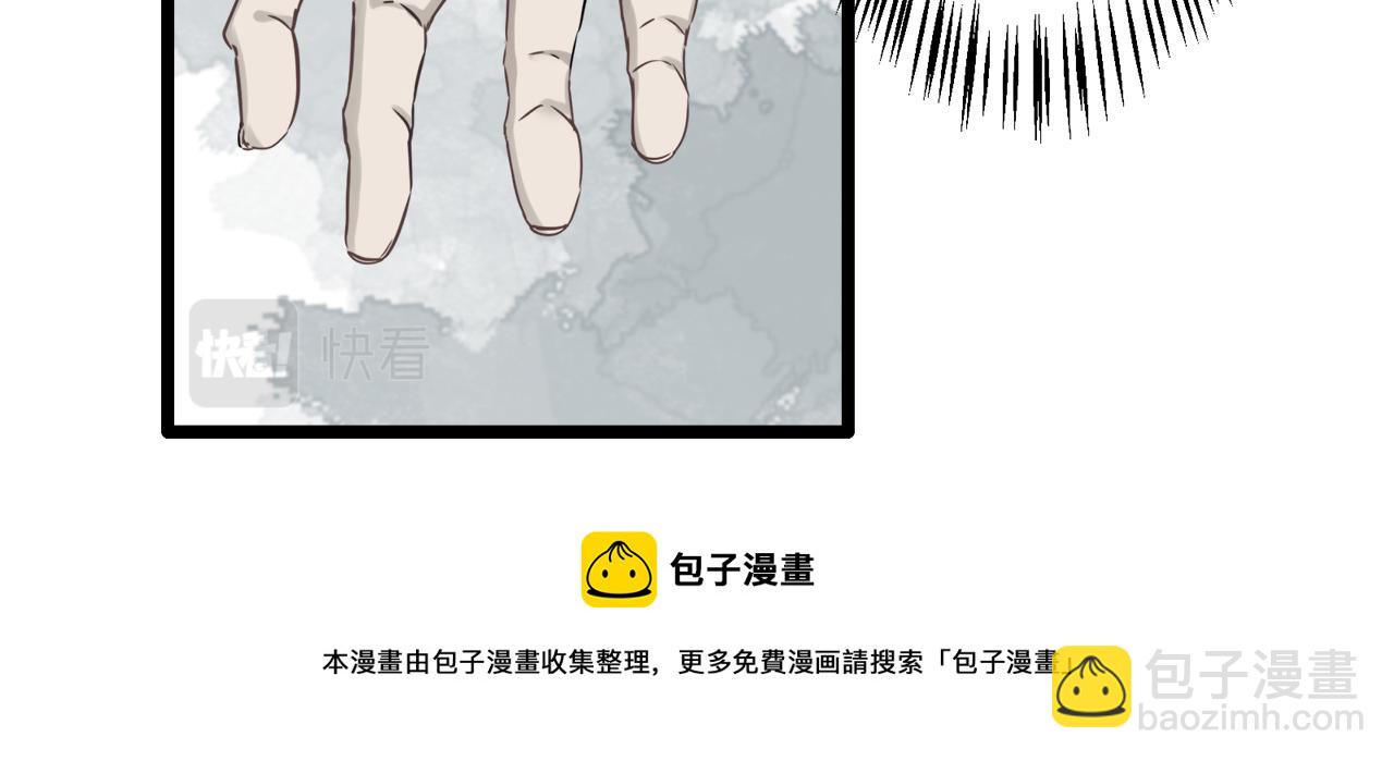 第3话 猪舍里的私生子104