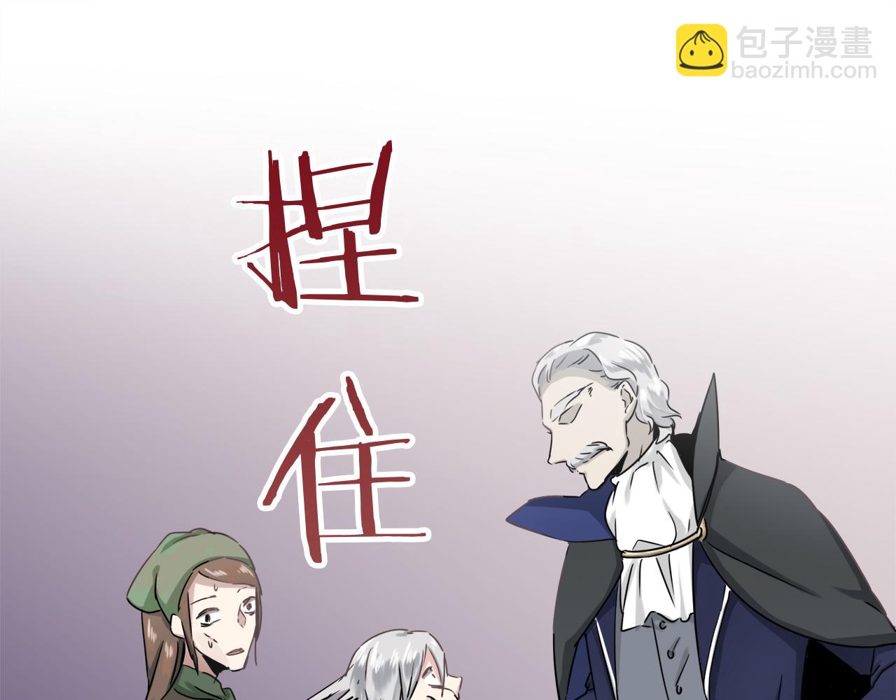 第3话 猪舍里的私生子105