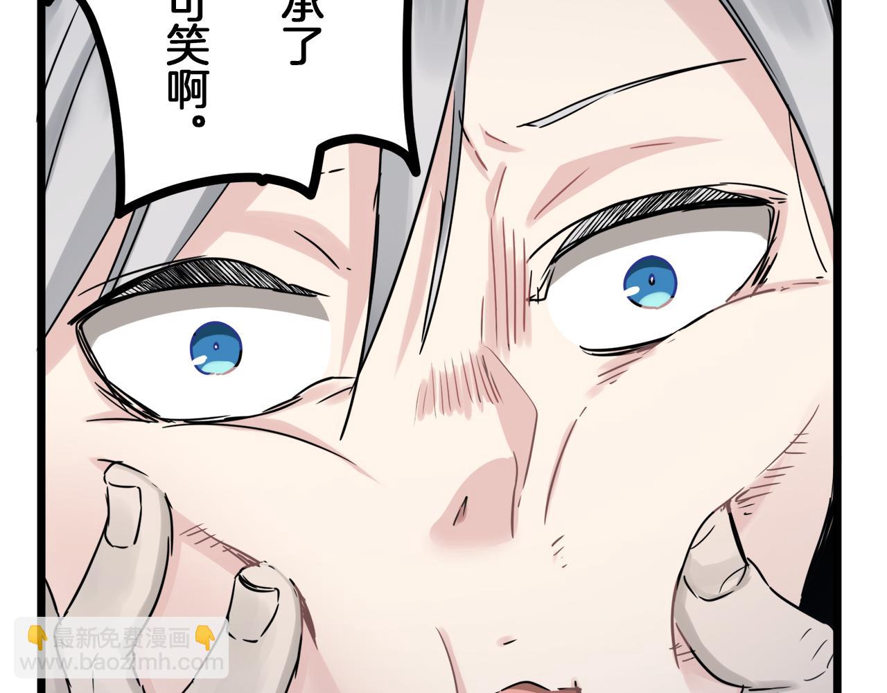 第3话 猪舍里的私生子109