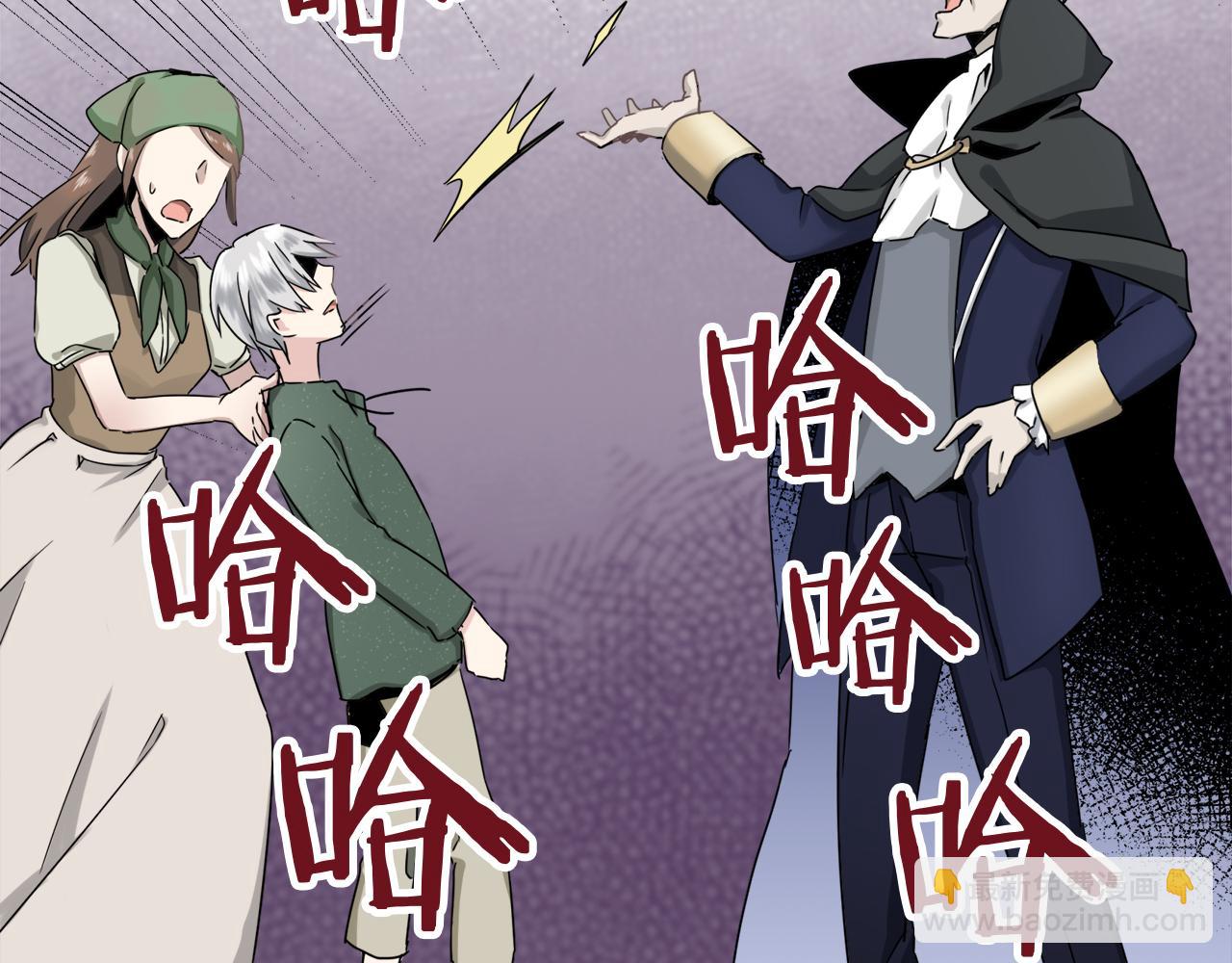 第3话 猪舍里的私生子111