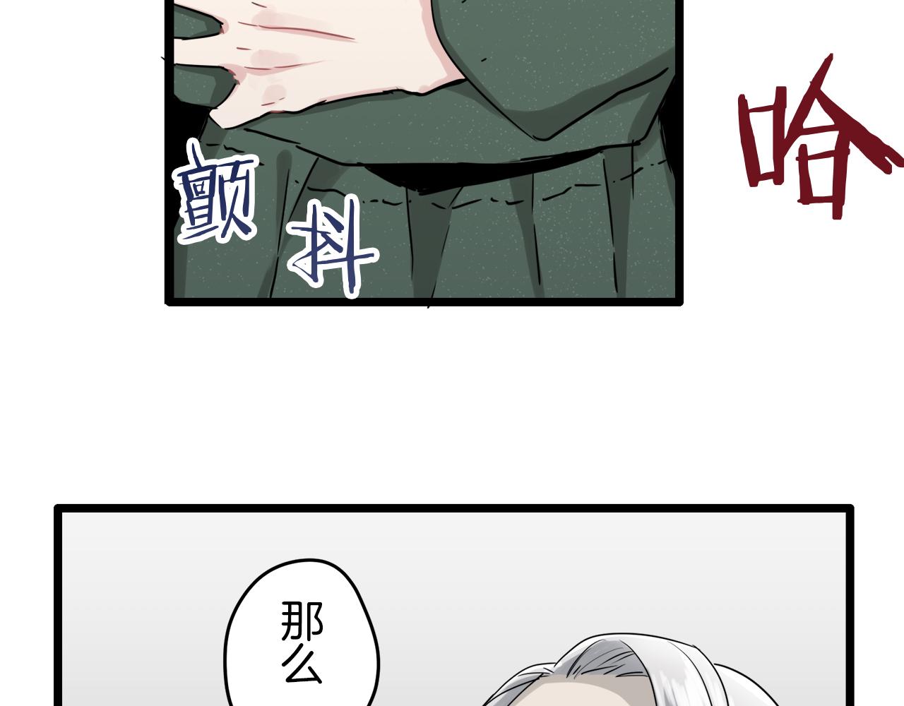 第3话 猪舍里的私生子115