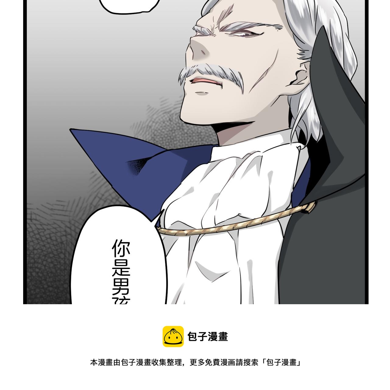 第3话 猪舍里的私生子116