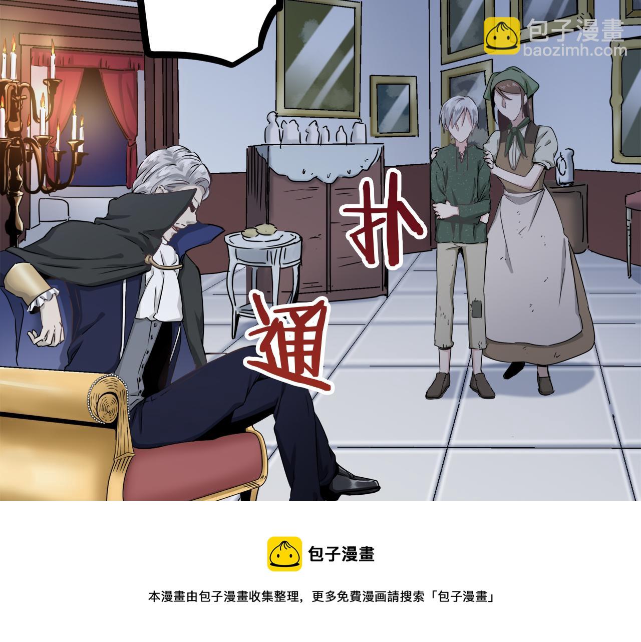 第3话 猪舍里的私生子120