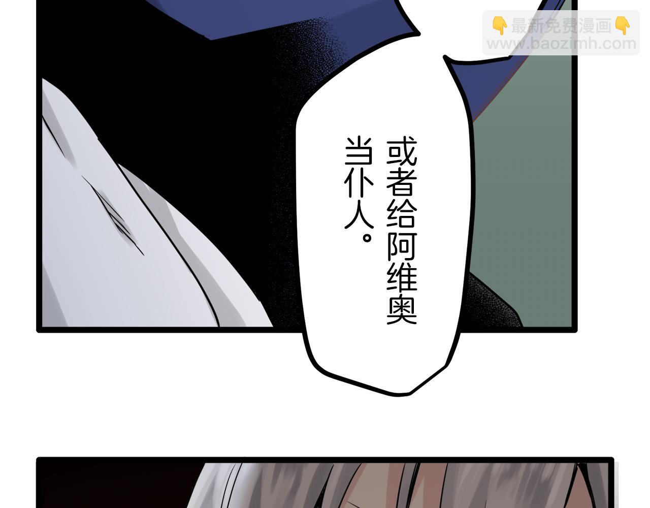 第3话 猪舍里的私生子122