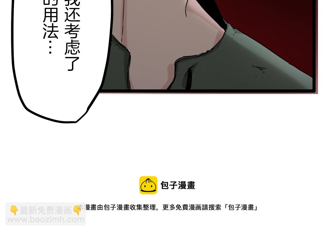 第3话 猪舍里的私生子124