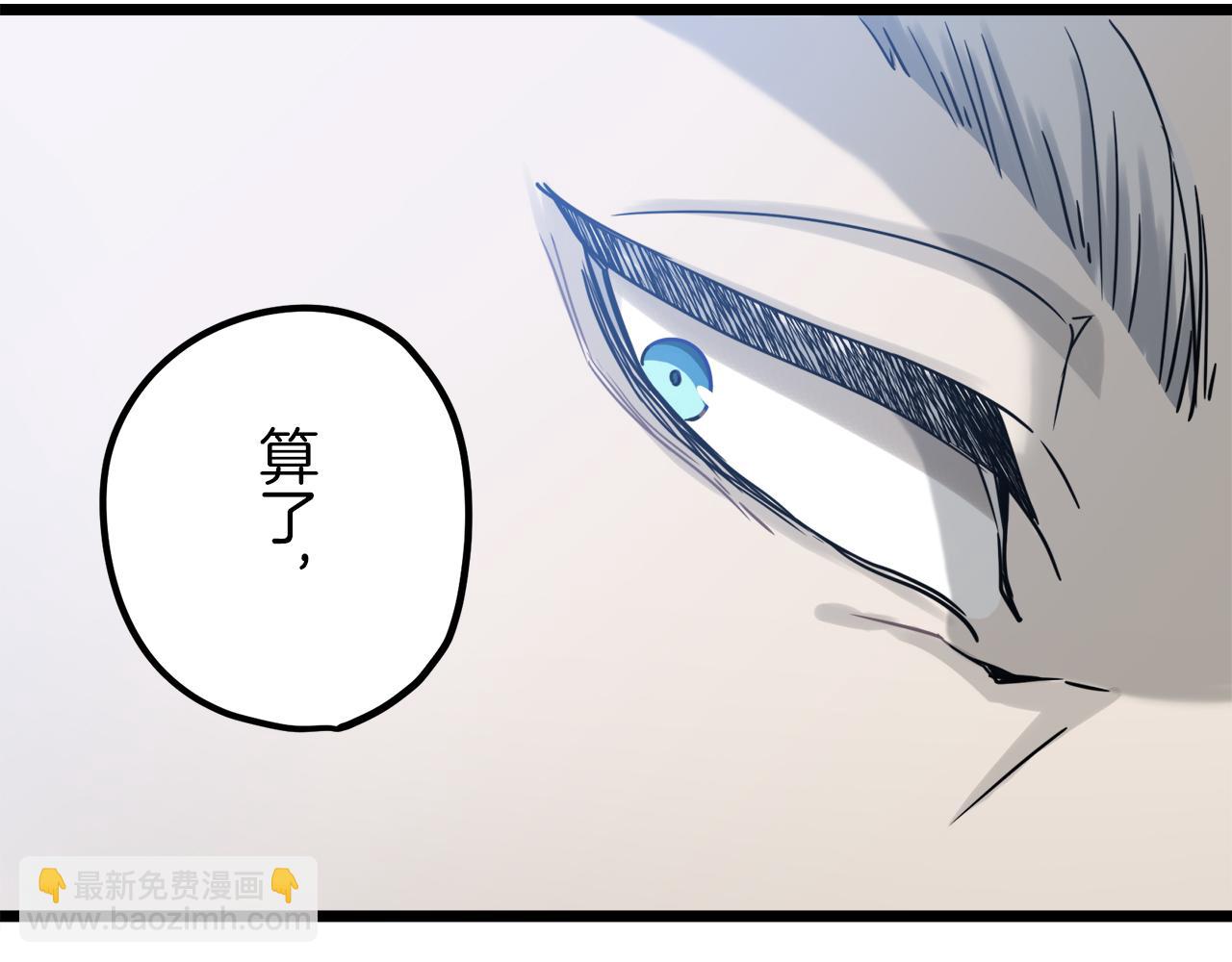 第3话 猪舍里的私生子125