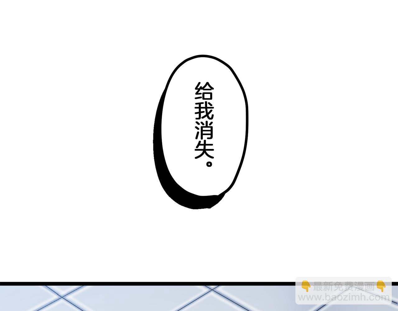 第3话 猪舍里的私生子126