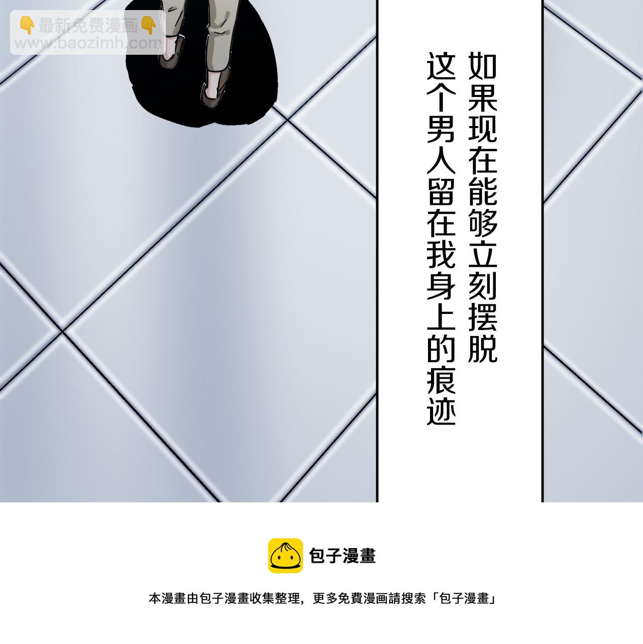 第3话 猪舍里的私生子128