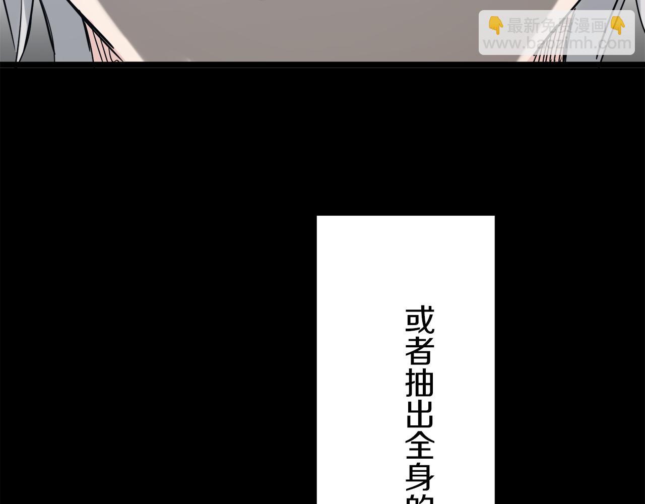 第3话 猪舍里的私生子130