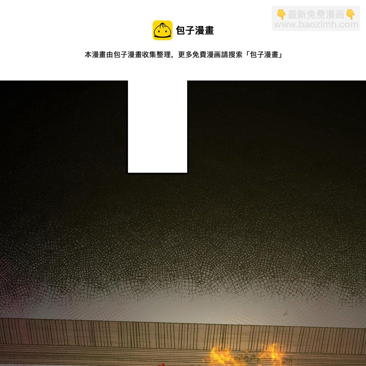 第3话 猪舍里的私生子132