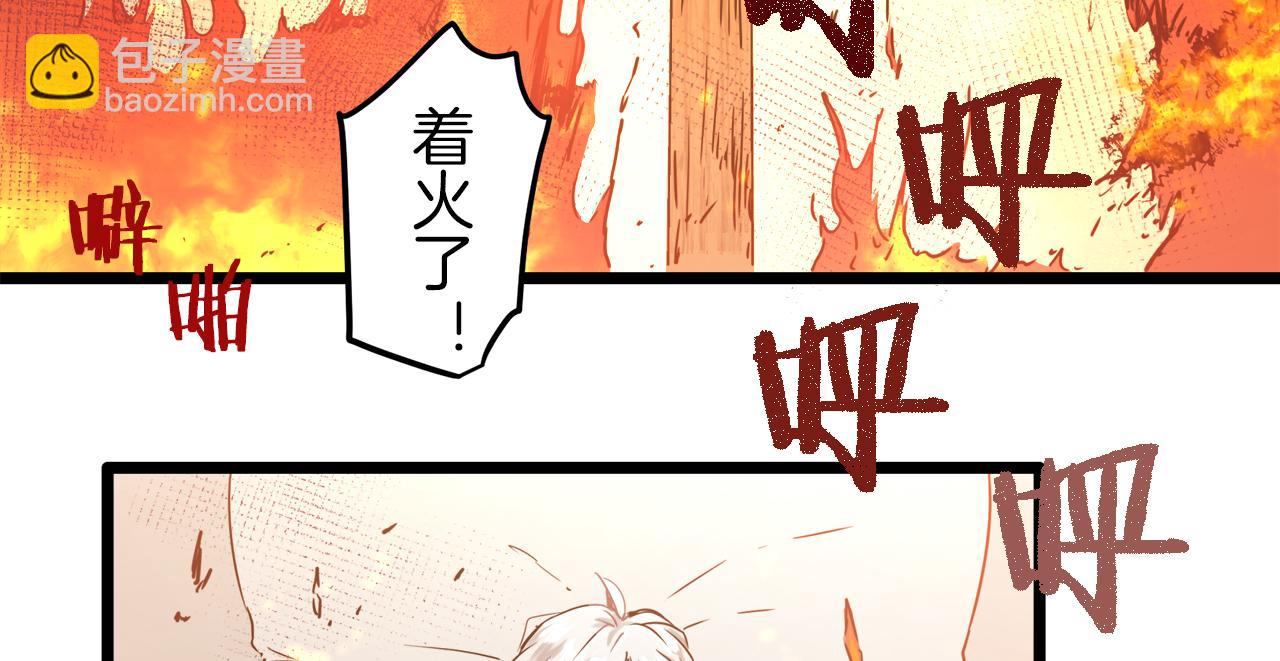 第3话 猪舍里的私生子134