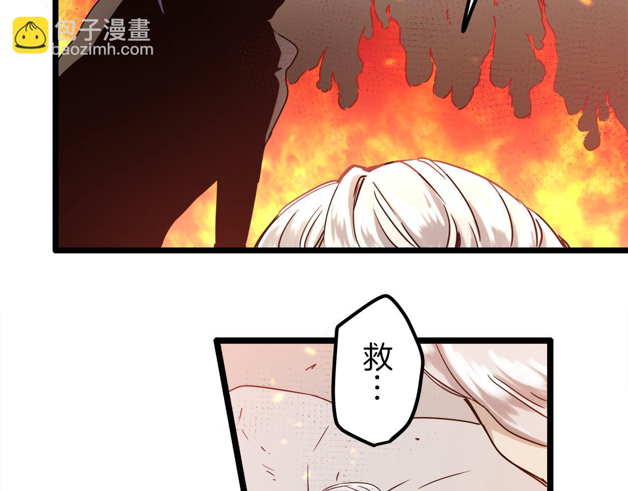 第3话 猪舍里的私生子137
