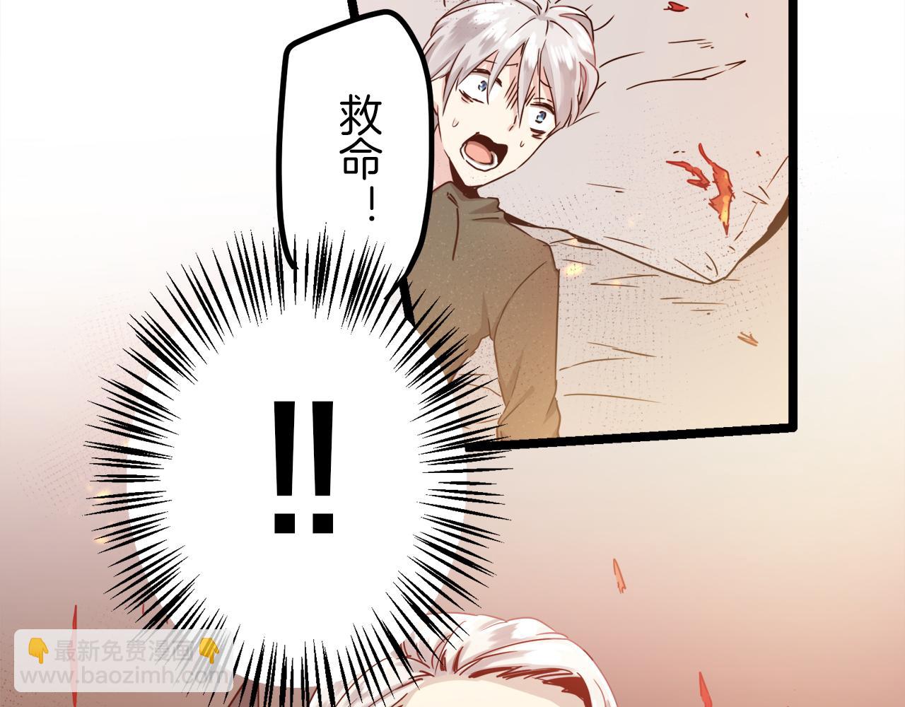 第3话 猪舍里的私生子138