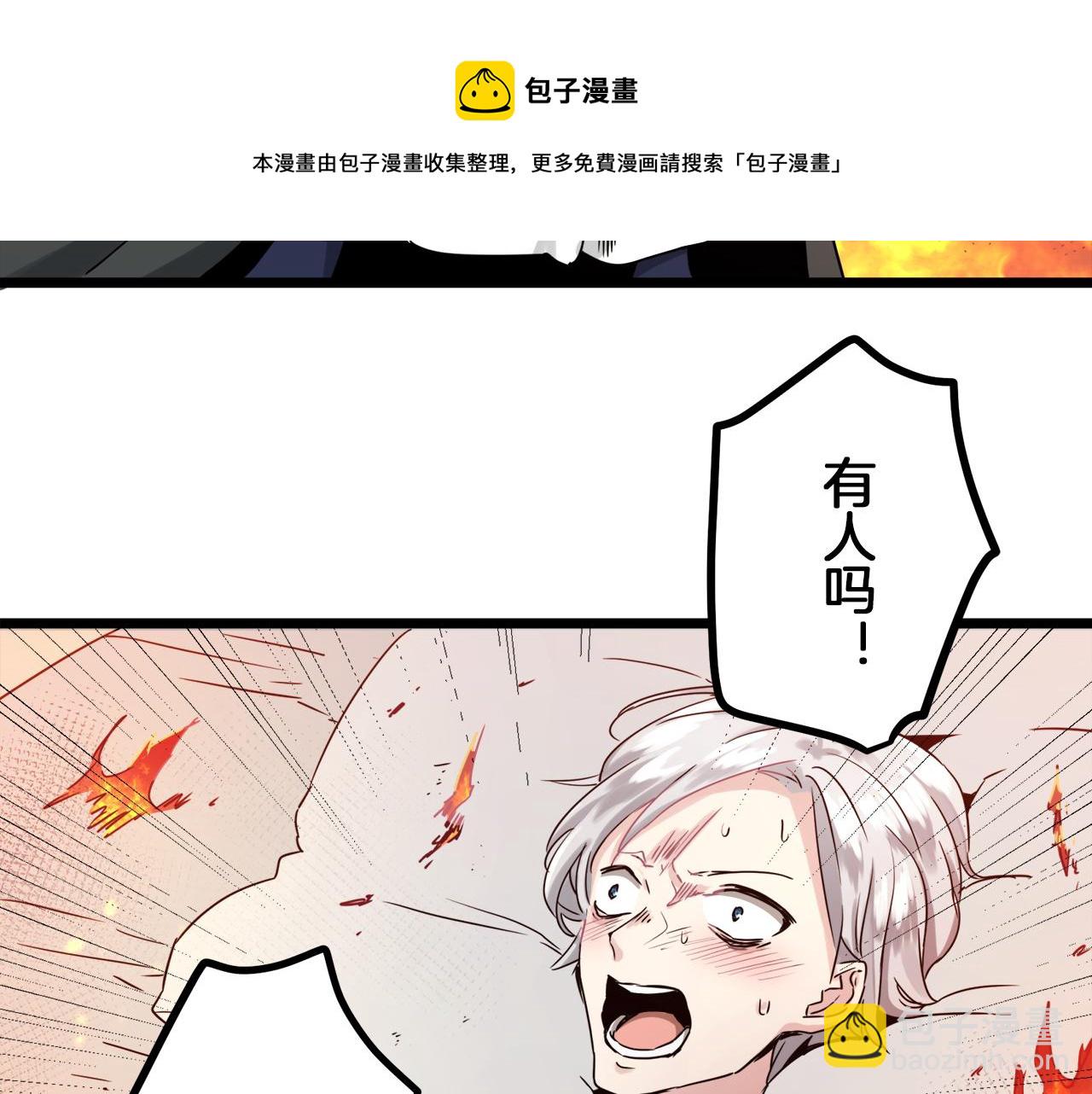 第3话 猪舍里的私生子140