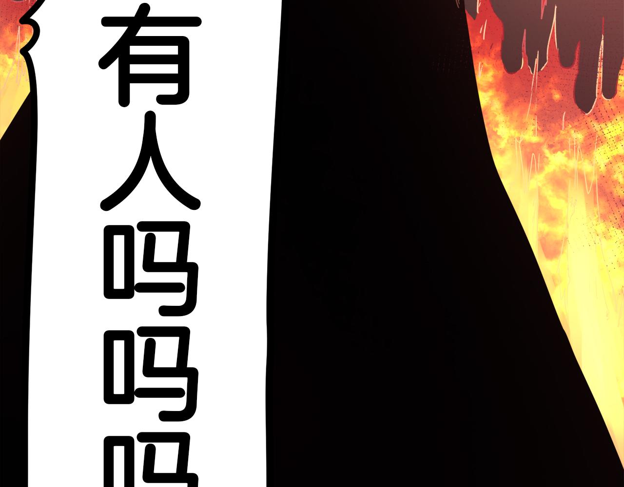 第3话 猪舍里的私生子143