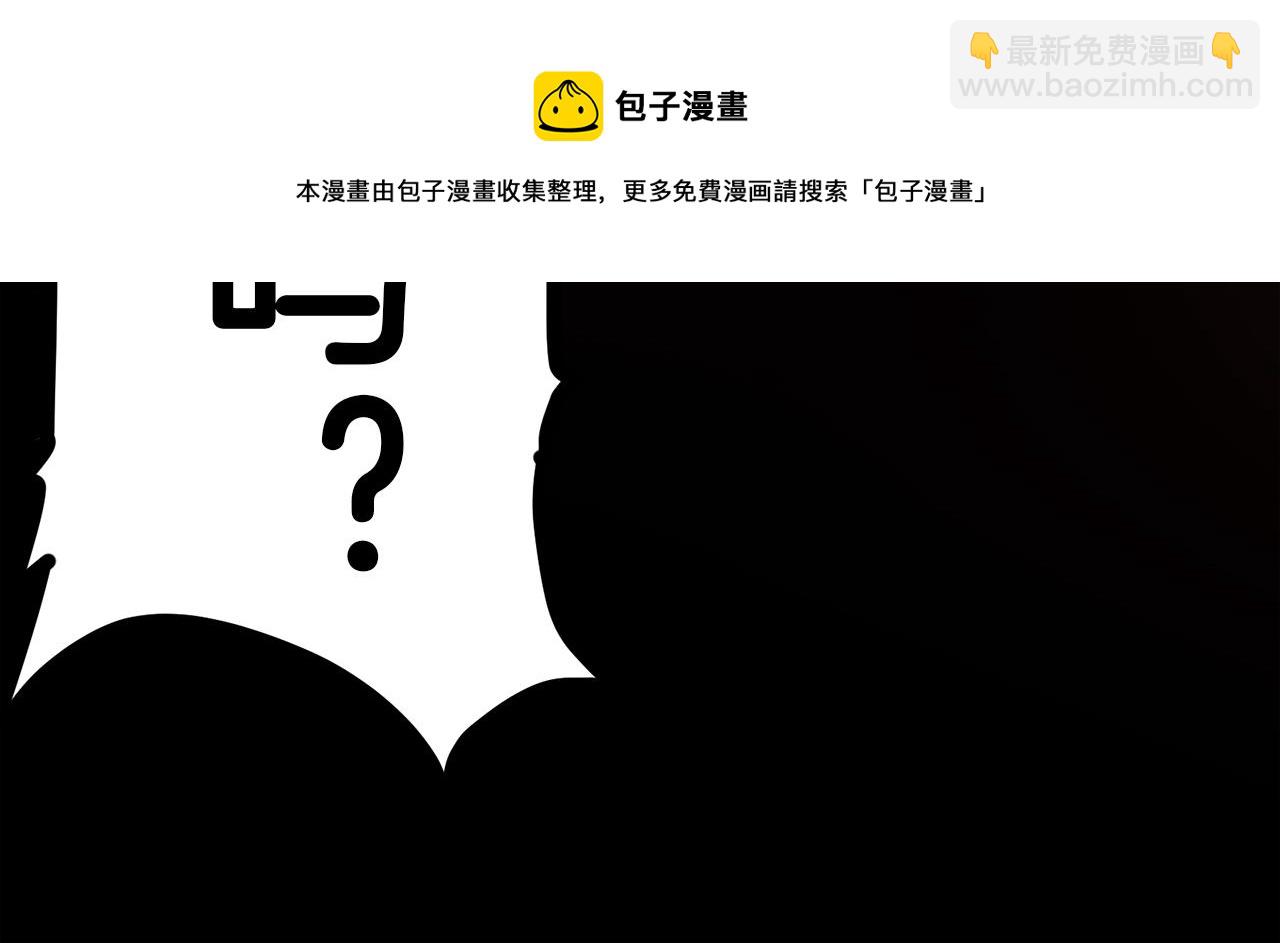 第3话 猪舍里的私生子144