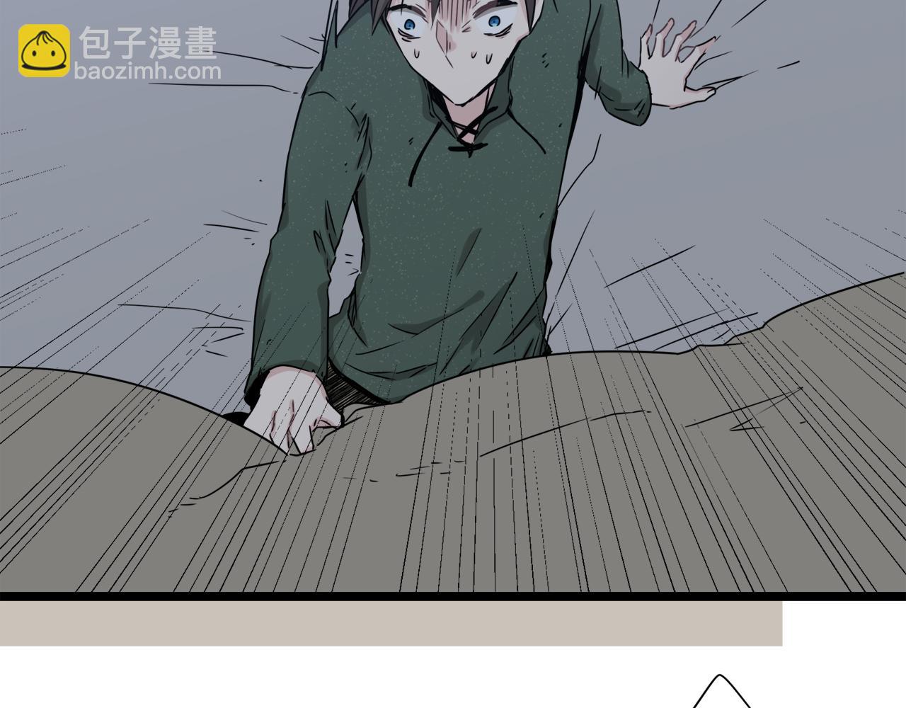 第3话 猪舍里的私生子146