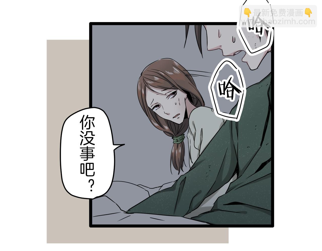 第3话 猪舍里的私生子147