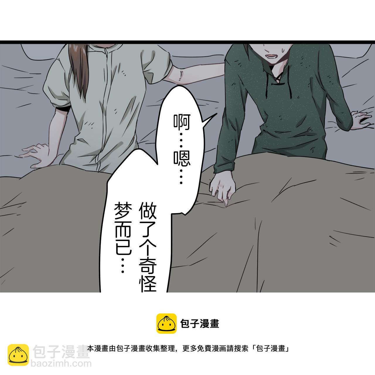 第3话 猪舍里的私生子148