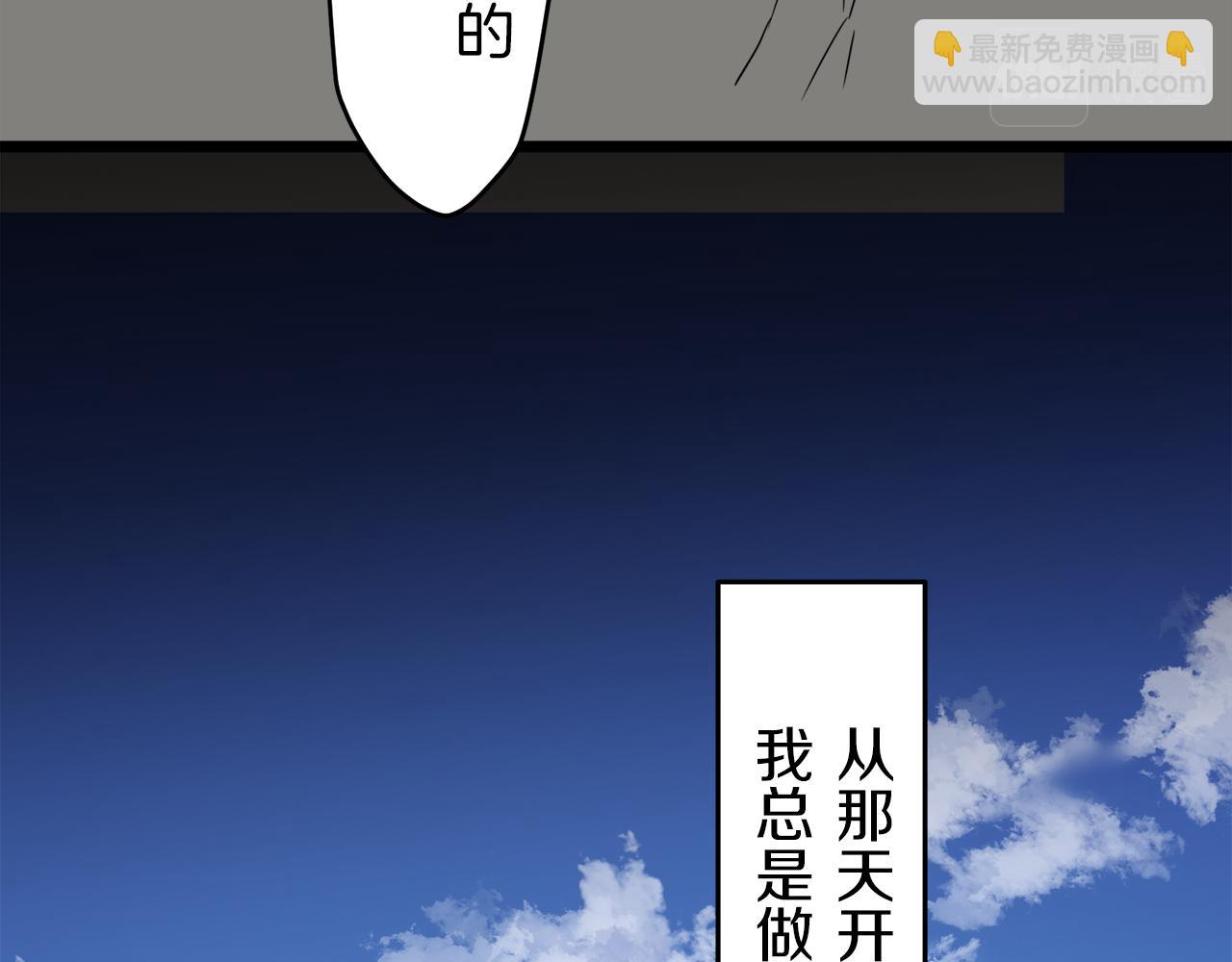第3话 猪舍里的私生子149