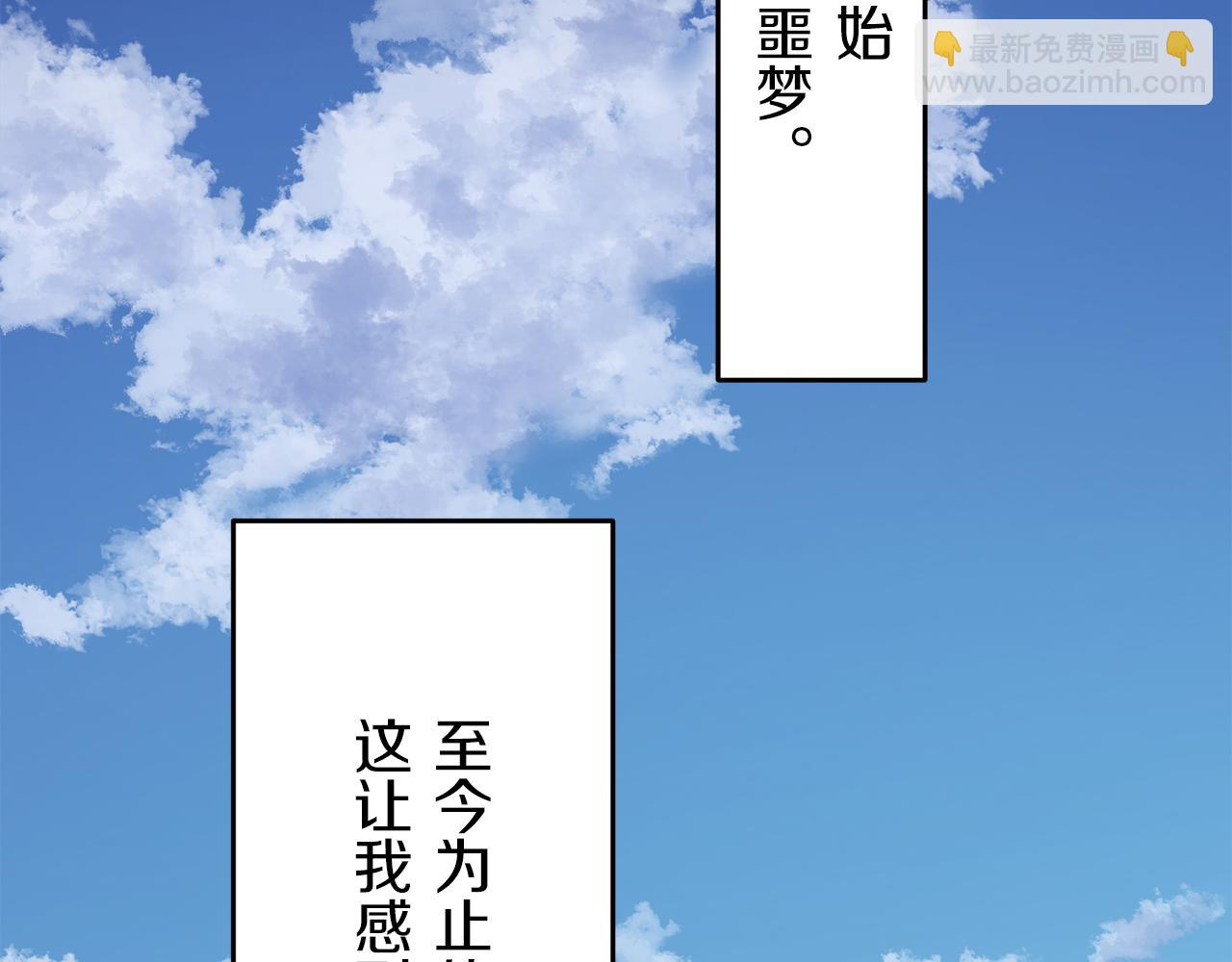 第3话 猪舍里的私生子150