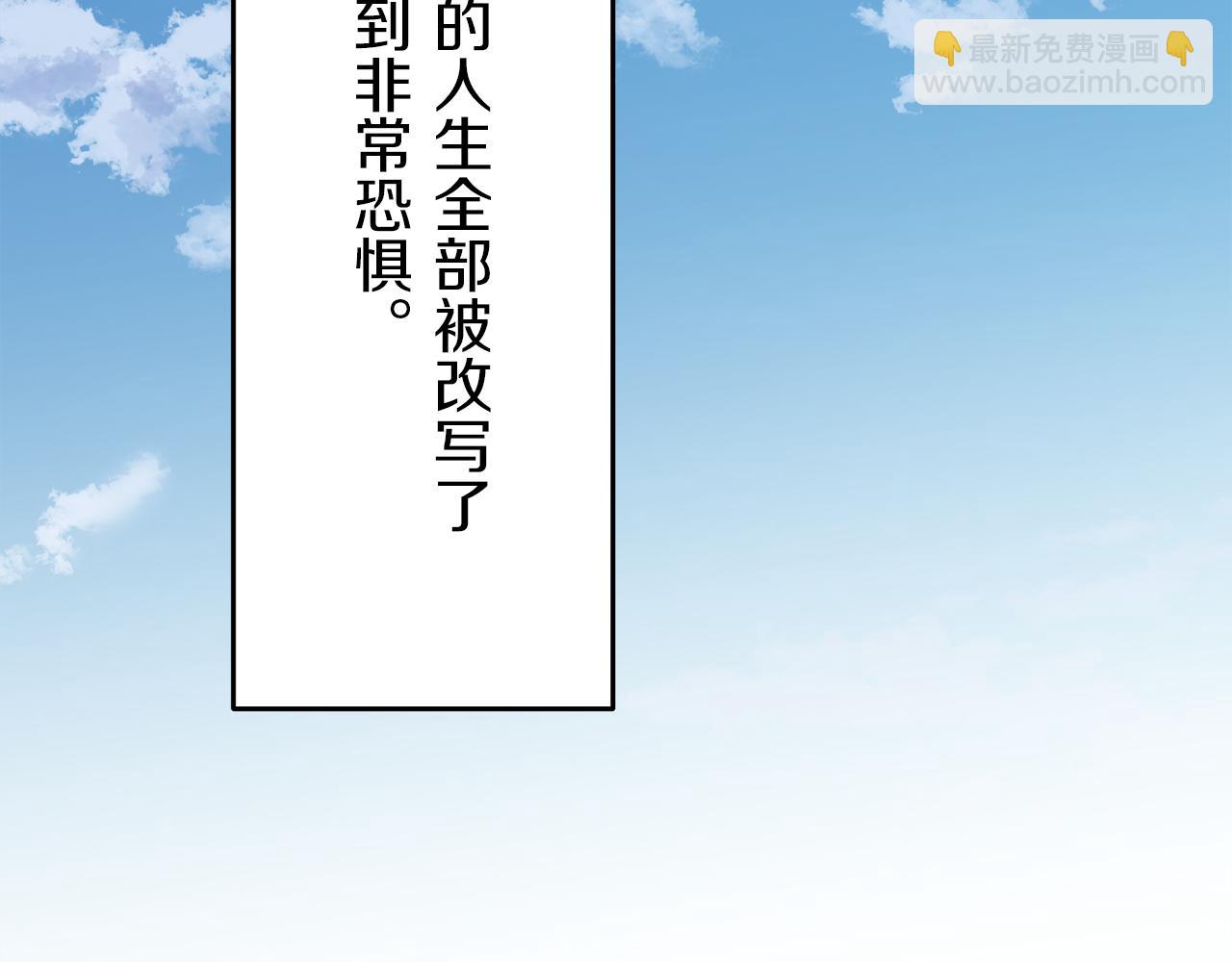 第3话 猪舍里的私生子151