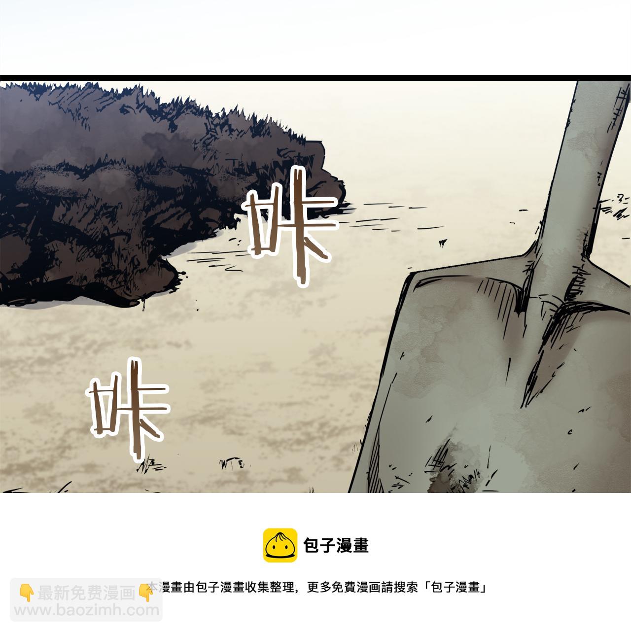第3话 猪舍里的私生子152