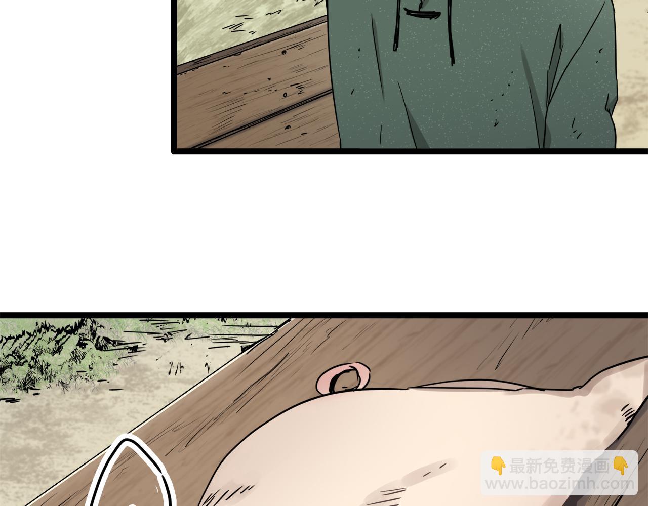 第3话 猪舍里的私生子155