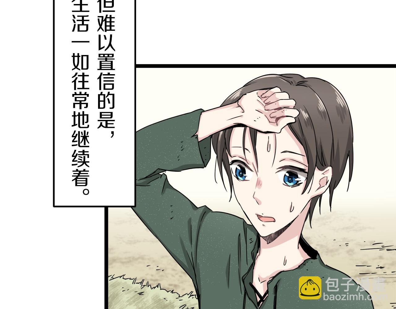 第3话 猪舍里的私生子158