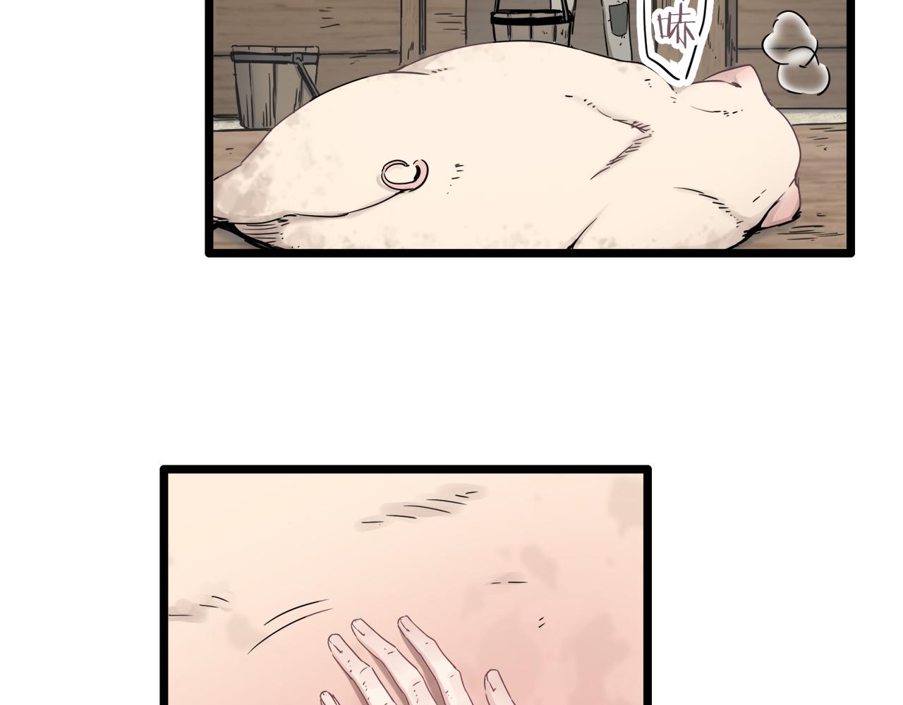第3话 猪舍里的私生子162