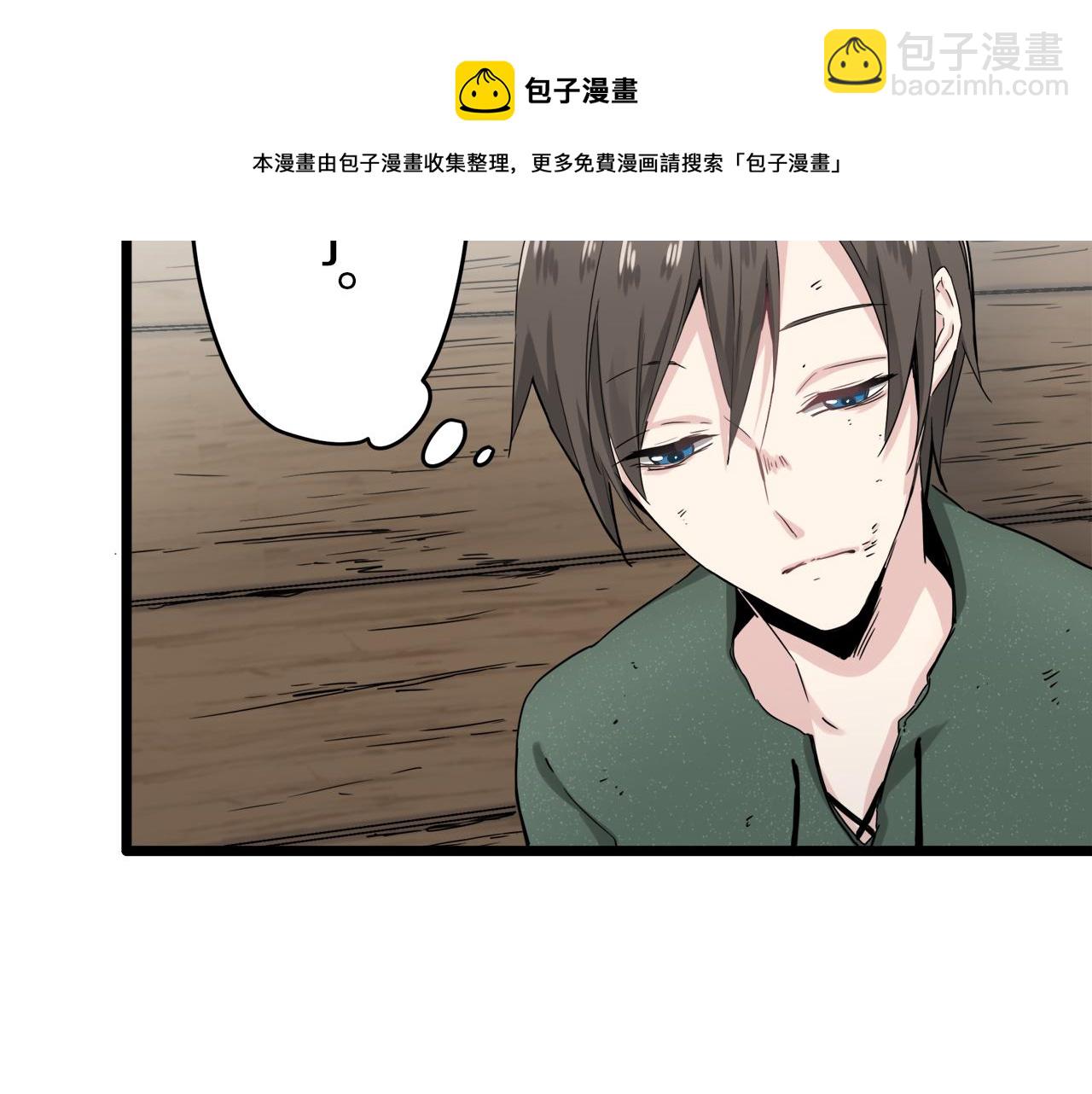 第3话 猪舍里的私生子164