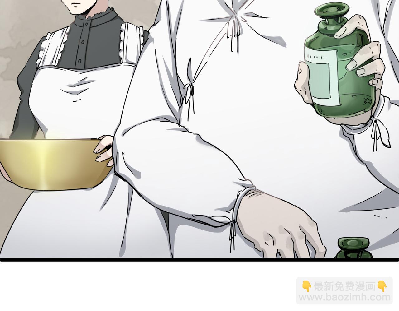 第3话 猪舍里的私生子17