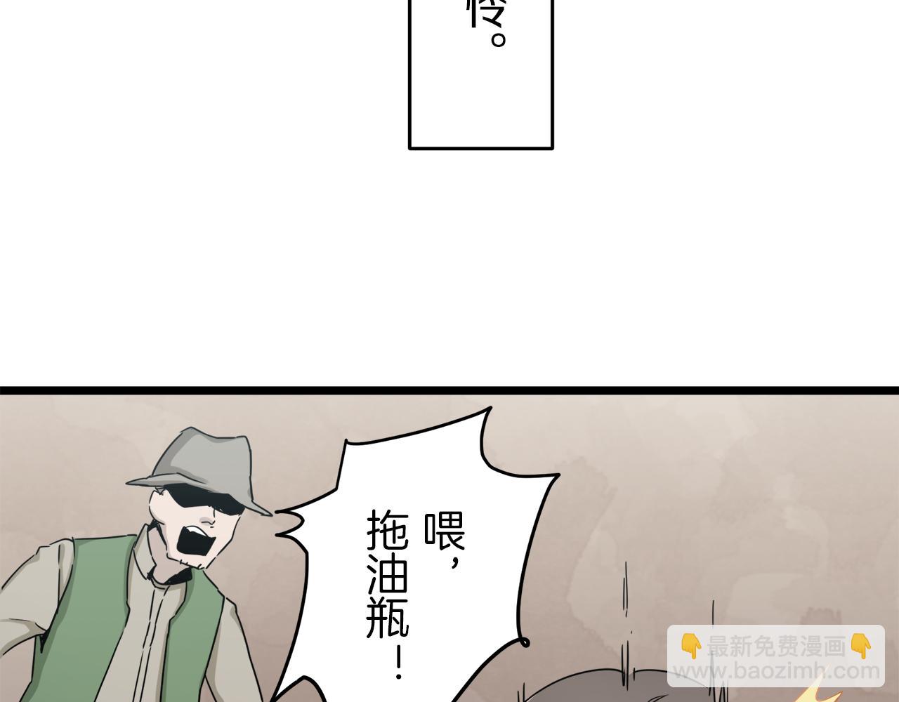 第3话 猪舍里的私生子171