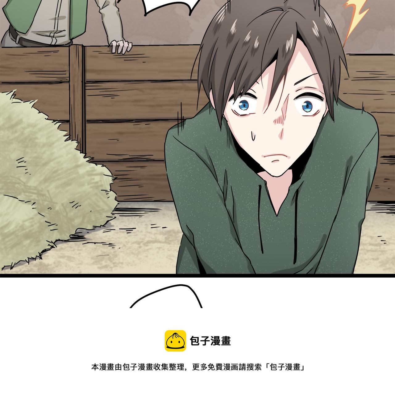 第3话 猪舍里的私生子172