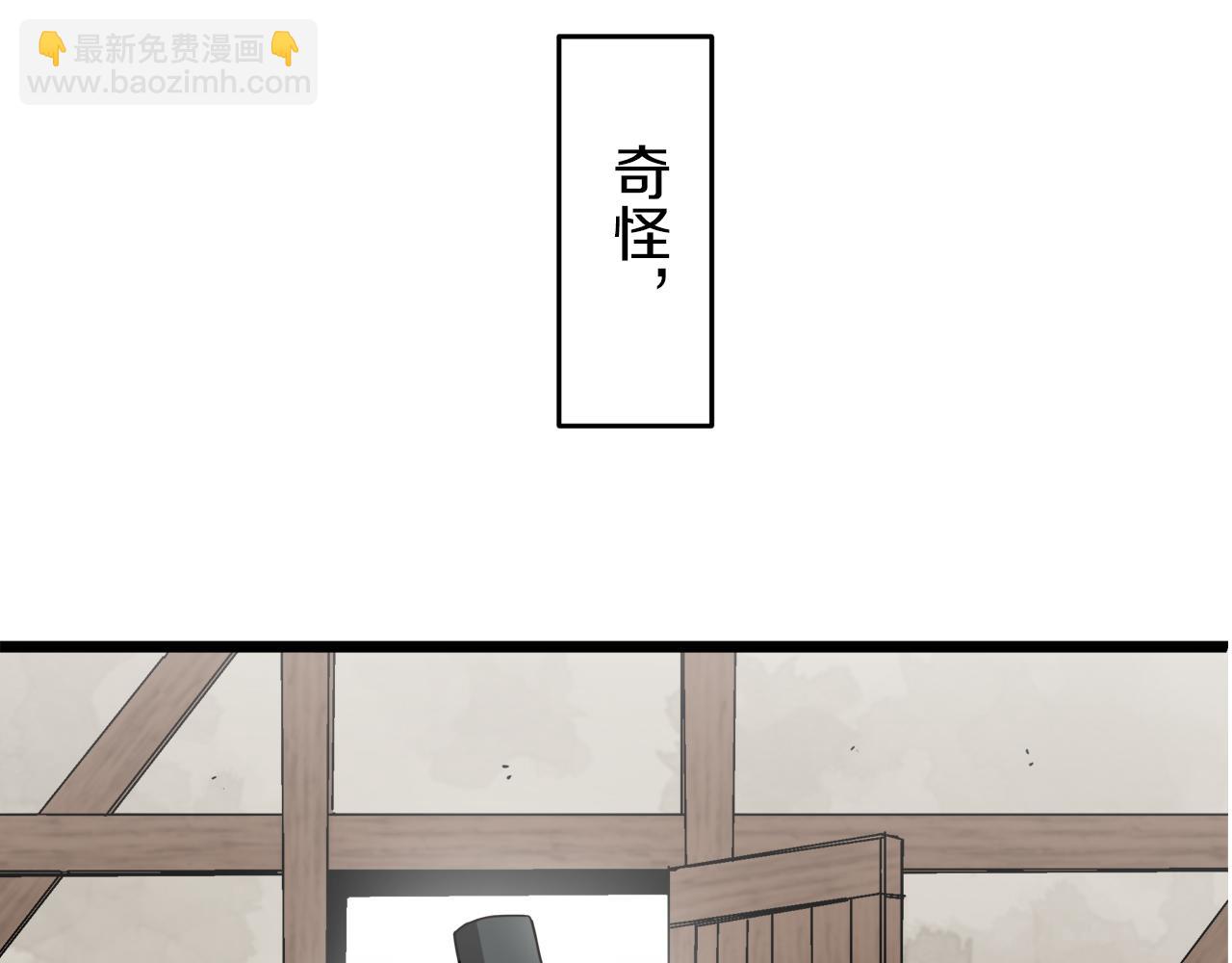 第3话 猪舍里的私生子18