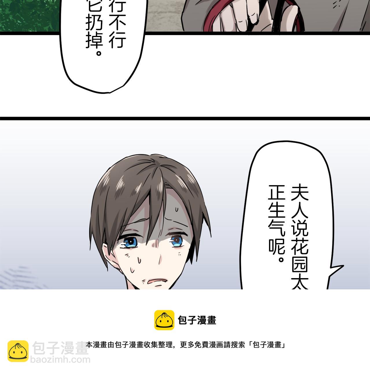 第3话 猪舍里的私生子180
