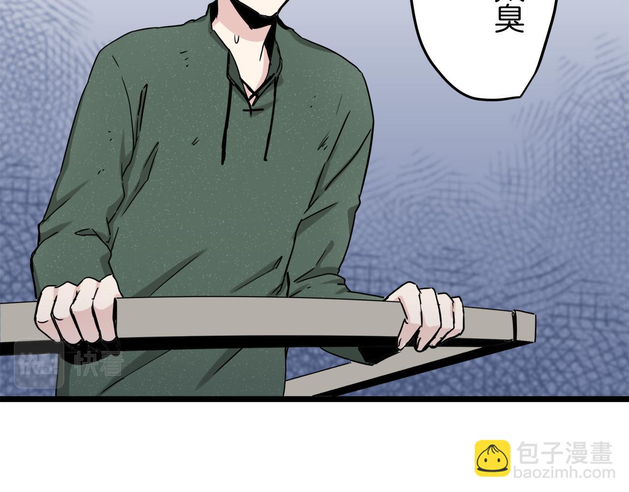 第3话 猪舍里的私生子181