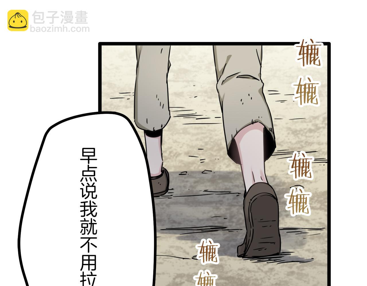第3话 猪舍里的私生子182