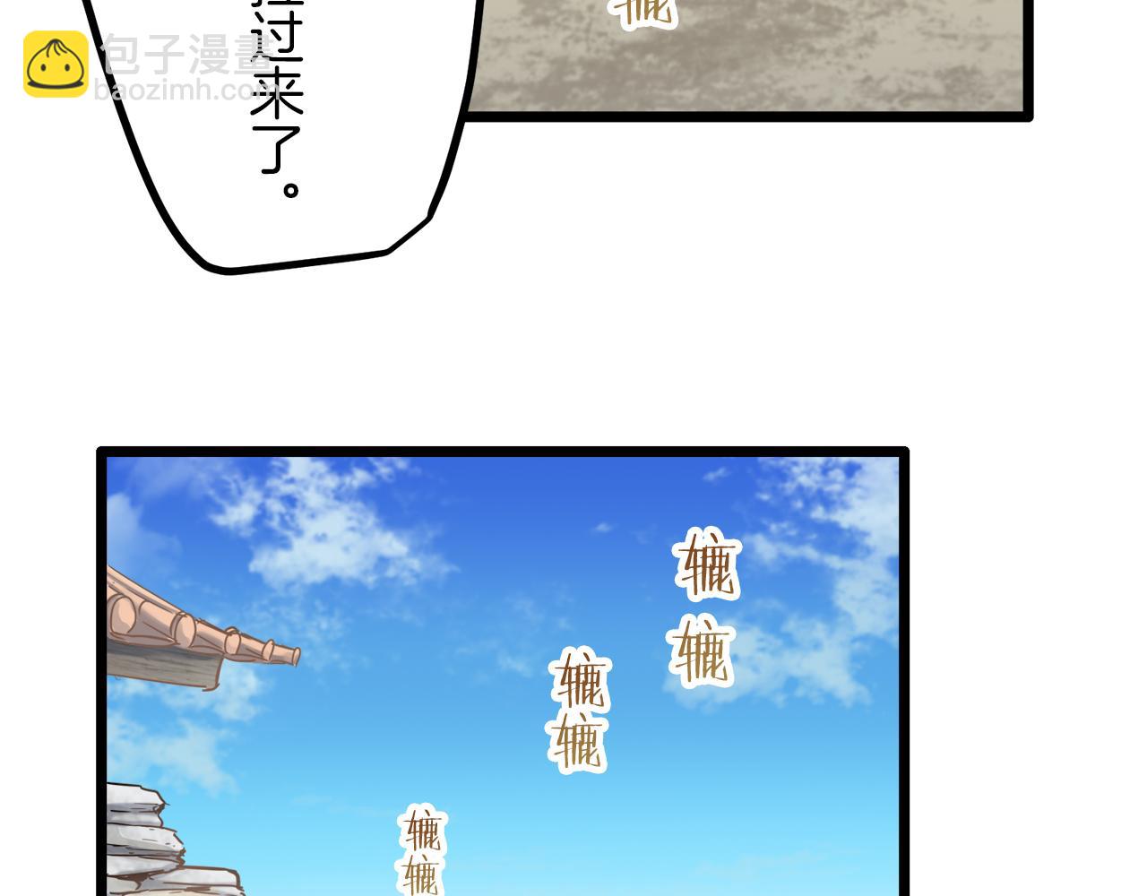 第3话 猪舍里的私生子183
