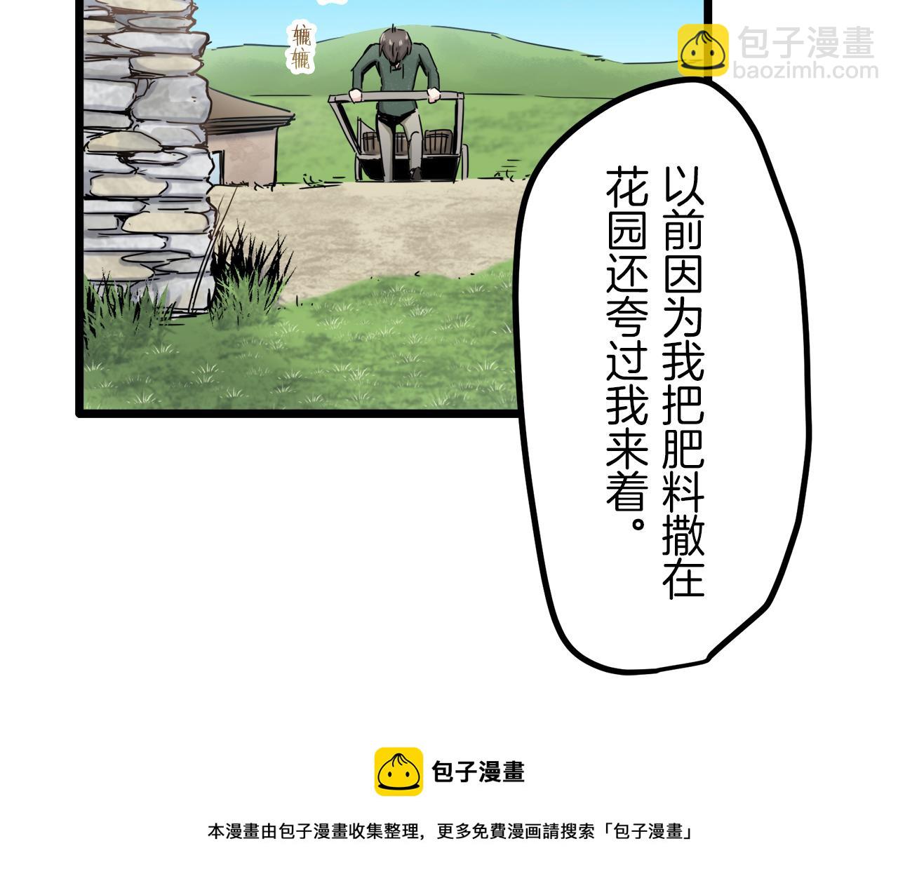 第3话 猪舍里的私生子184