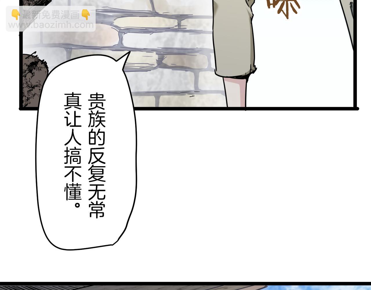 第3话 猪舍里的私生子186