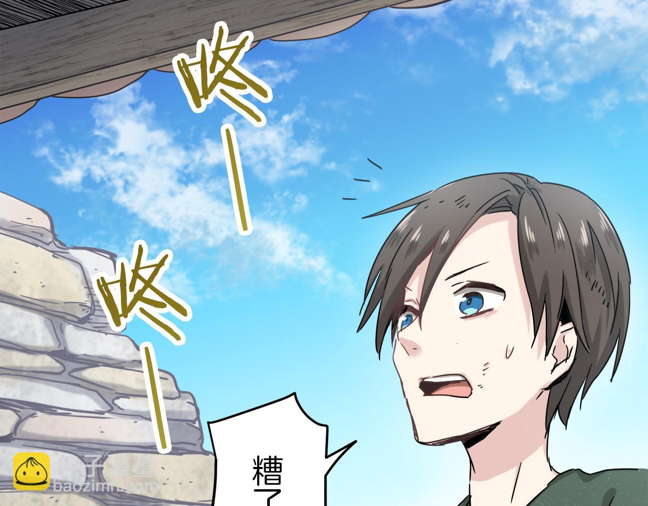 第3话 猪舍里的私生子187