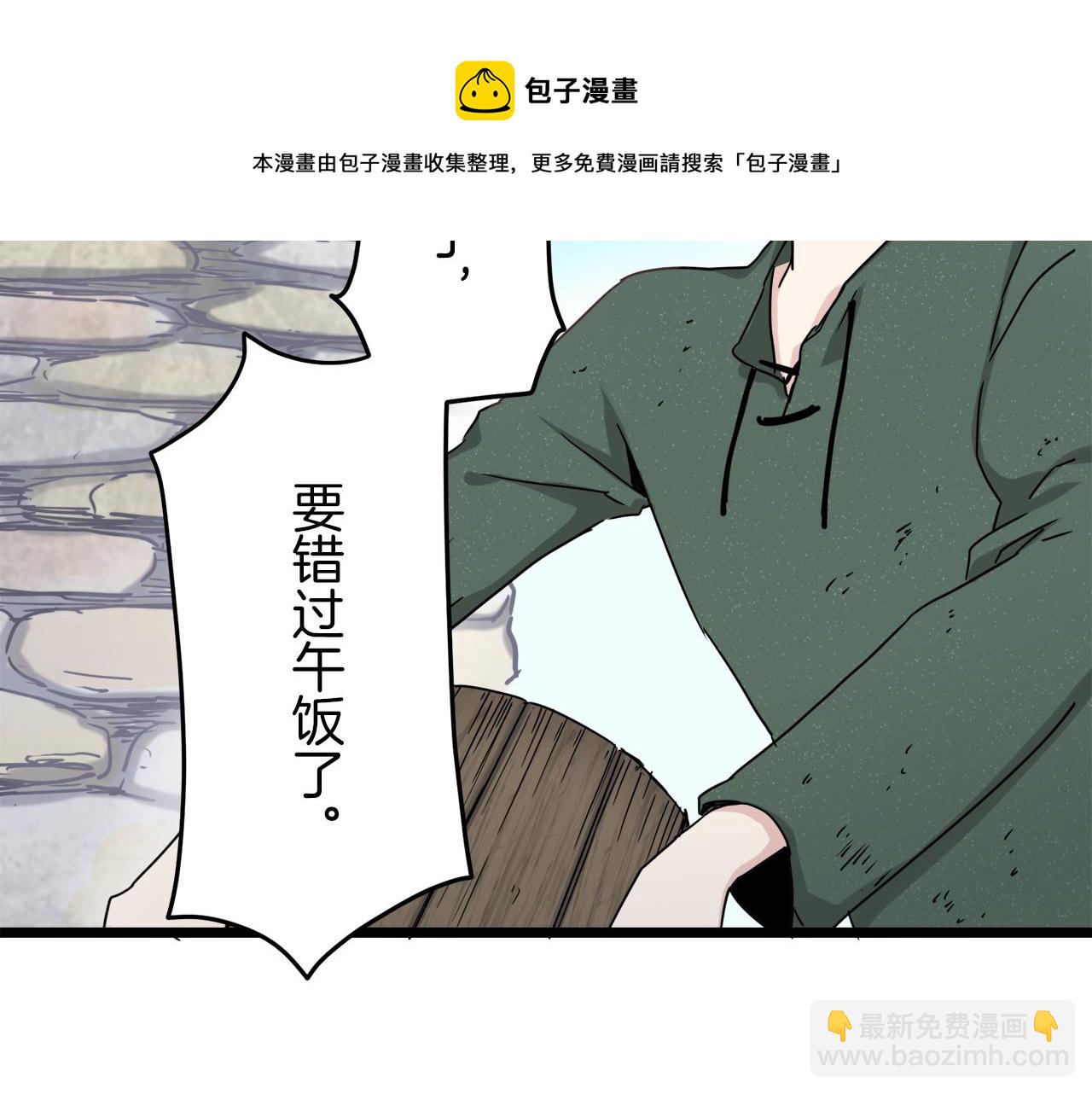 第3话 猪舍里的私生子188
