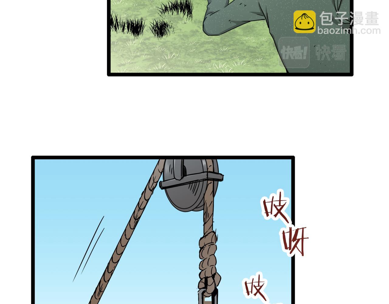 第3话 猪舍里的私生子190