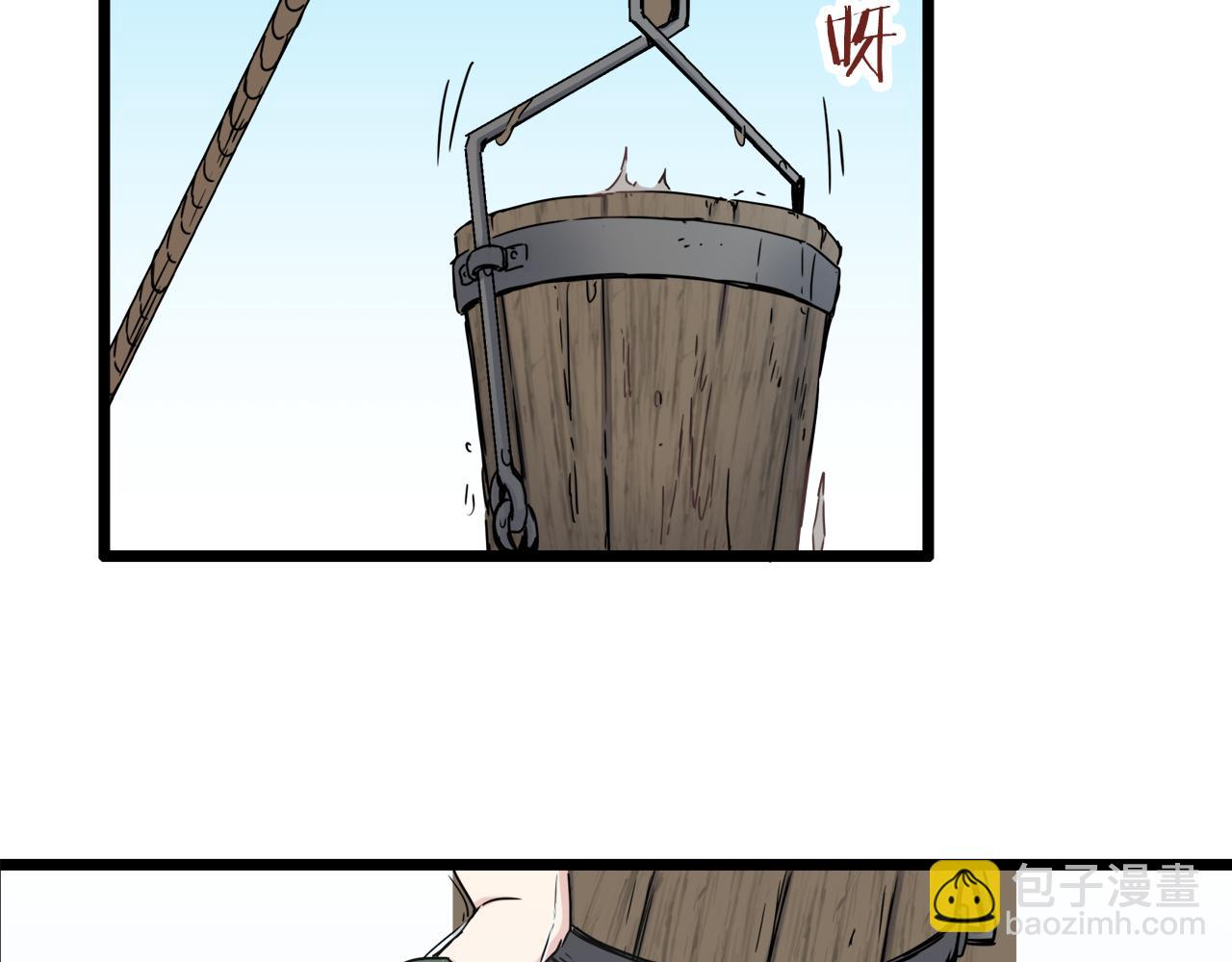 第3话 猪舍里的私生子191