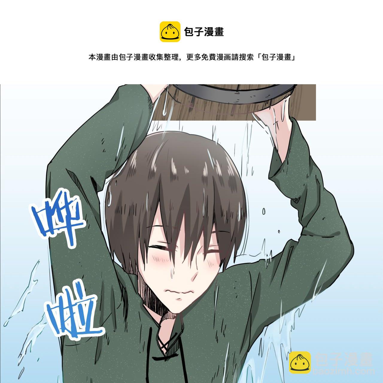 第3话 猪舍里的私生子192
