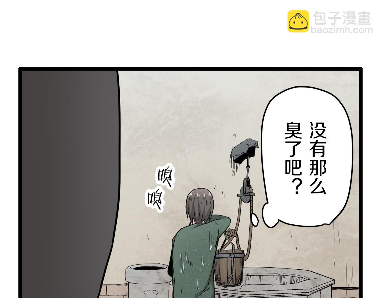 第3话 猪舍里的私生子194