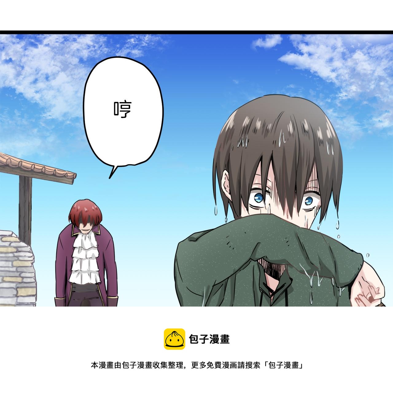 第3话 猪舍里的私生子196