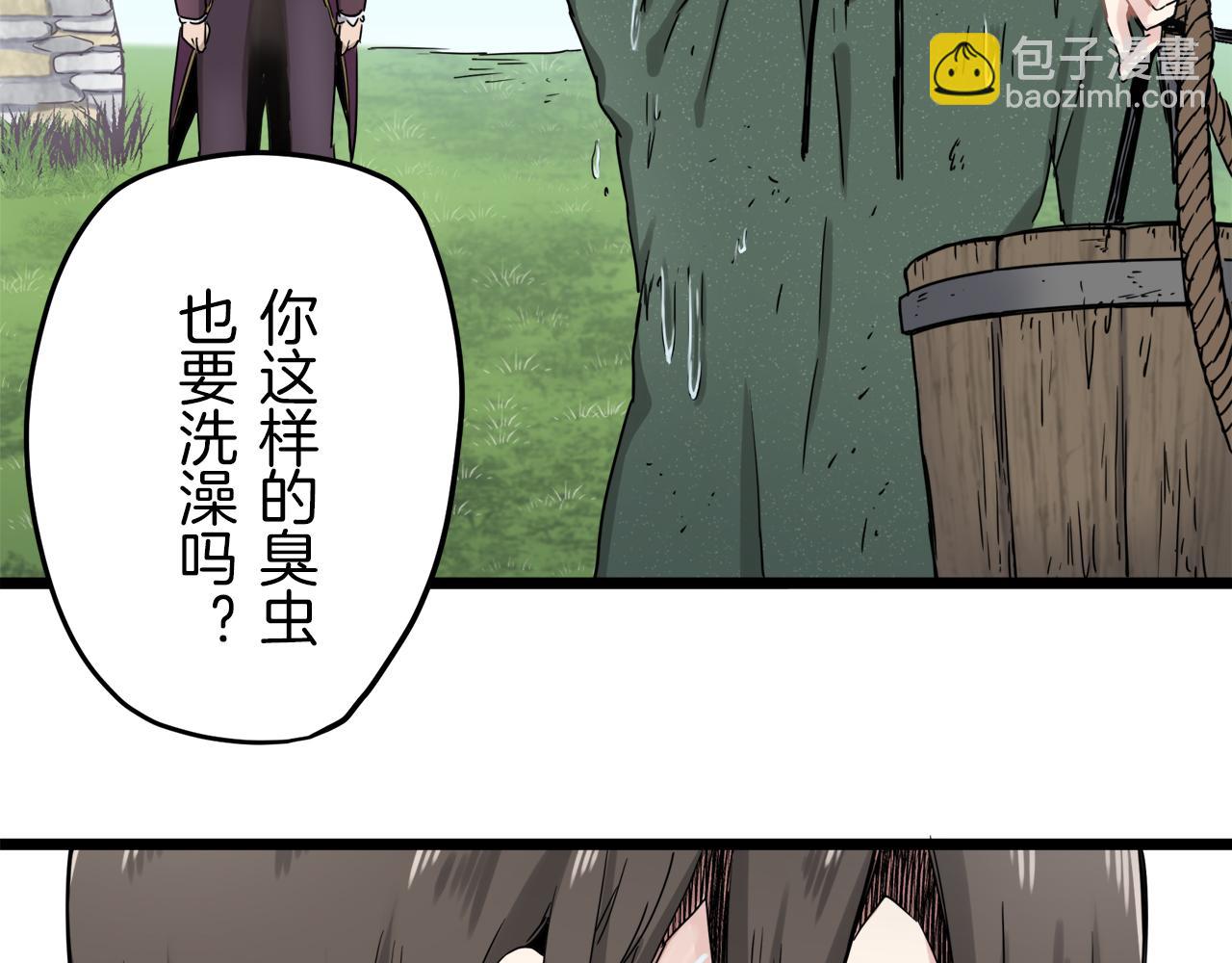 第3话 猪舍里的私生子197