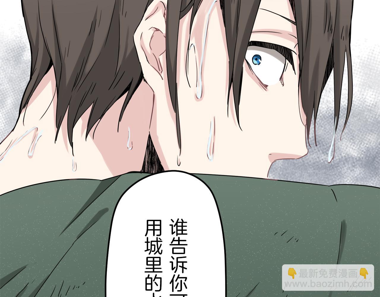 第3话 猪舍里的私生子198
